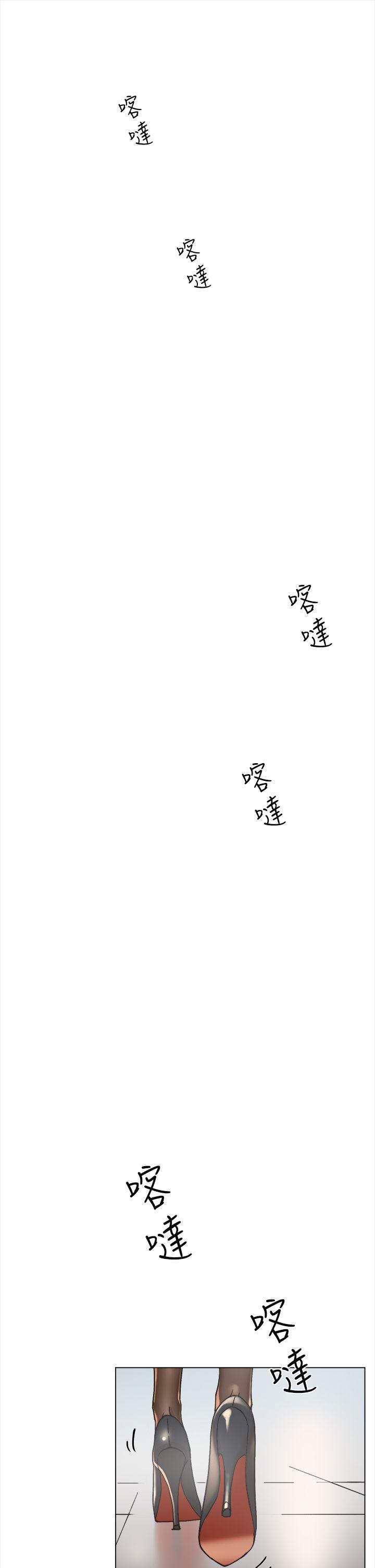 她的高跟鞋 第1話 第2页
