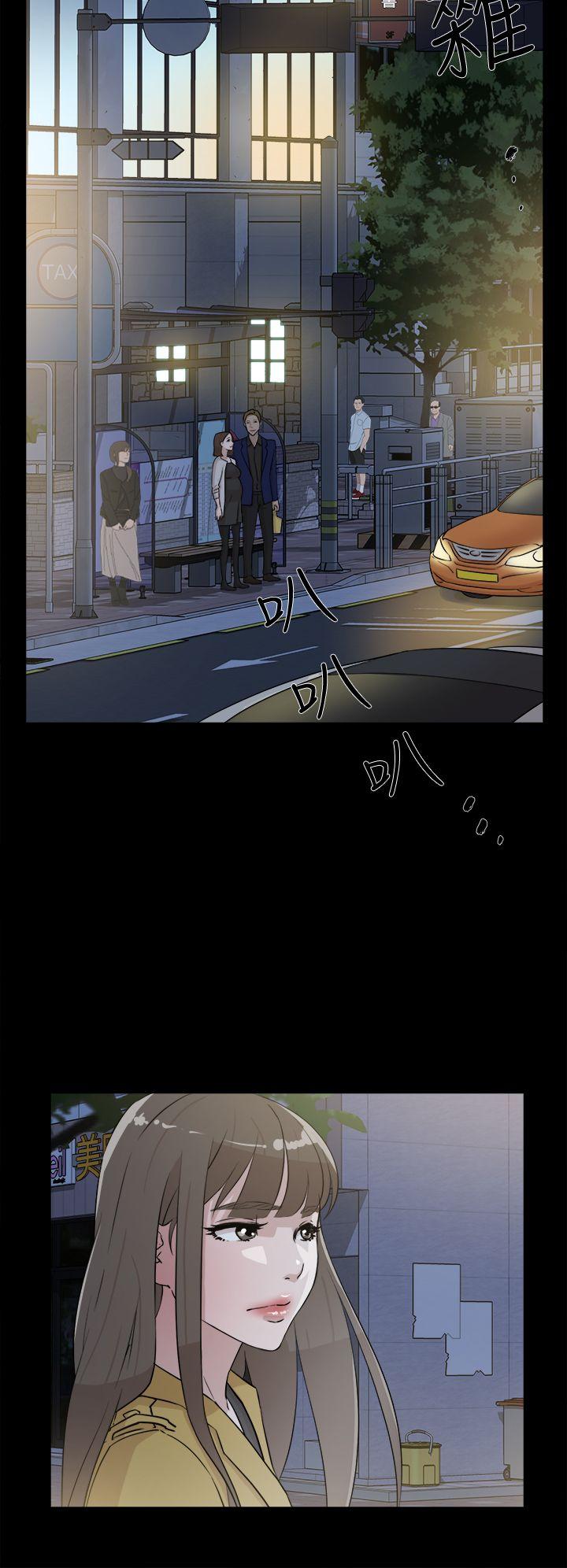 她的高跟鞋 第27話 第28页