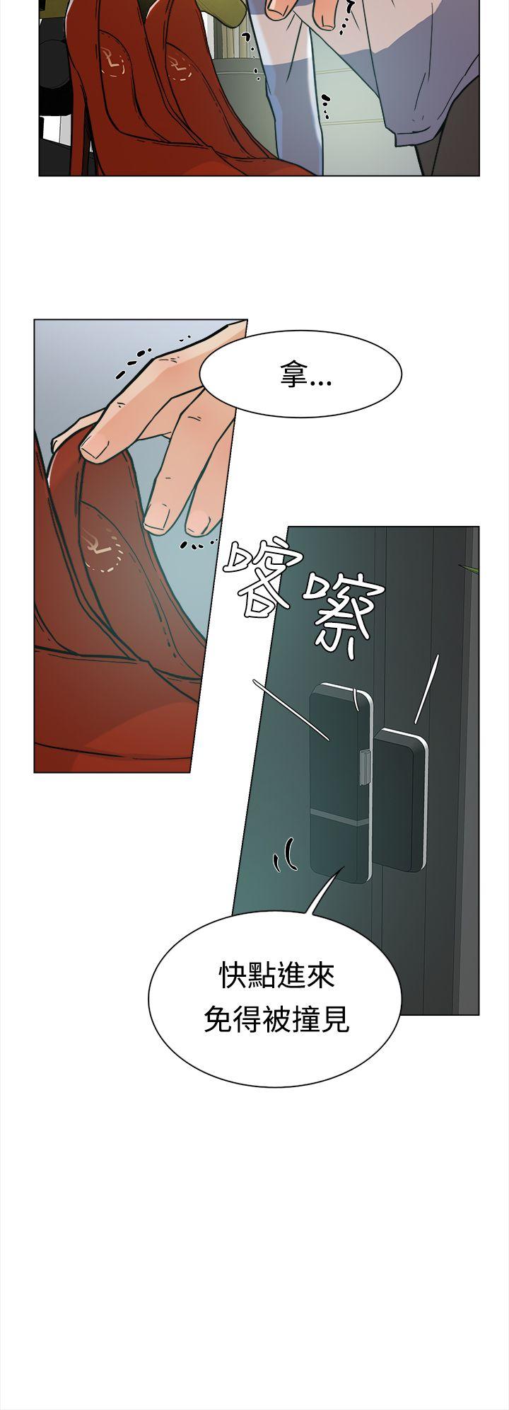她的高跟鞋 第2話 第7页