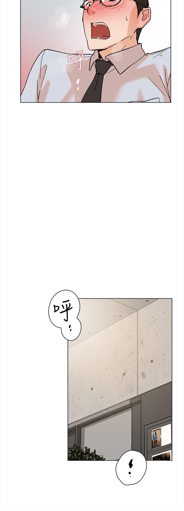 她的高跟鞋 第2話 第13页