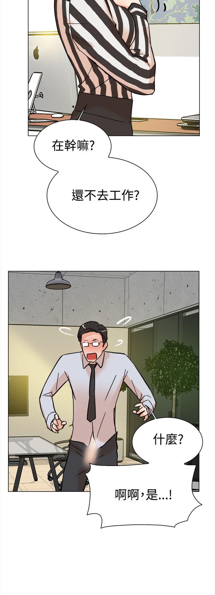 她的高跟鞋 第2話 第39页