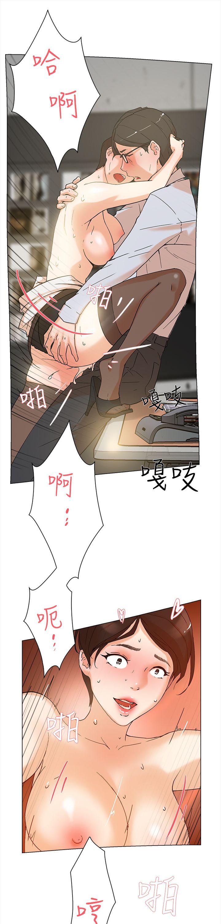 她的高跟鞋 第2話 第30页