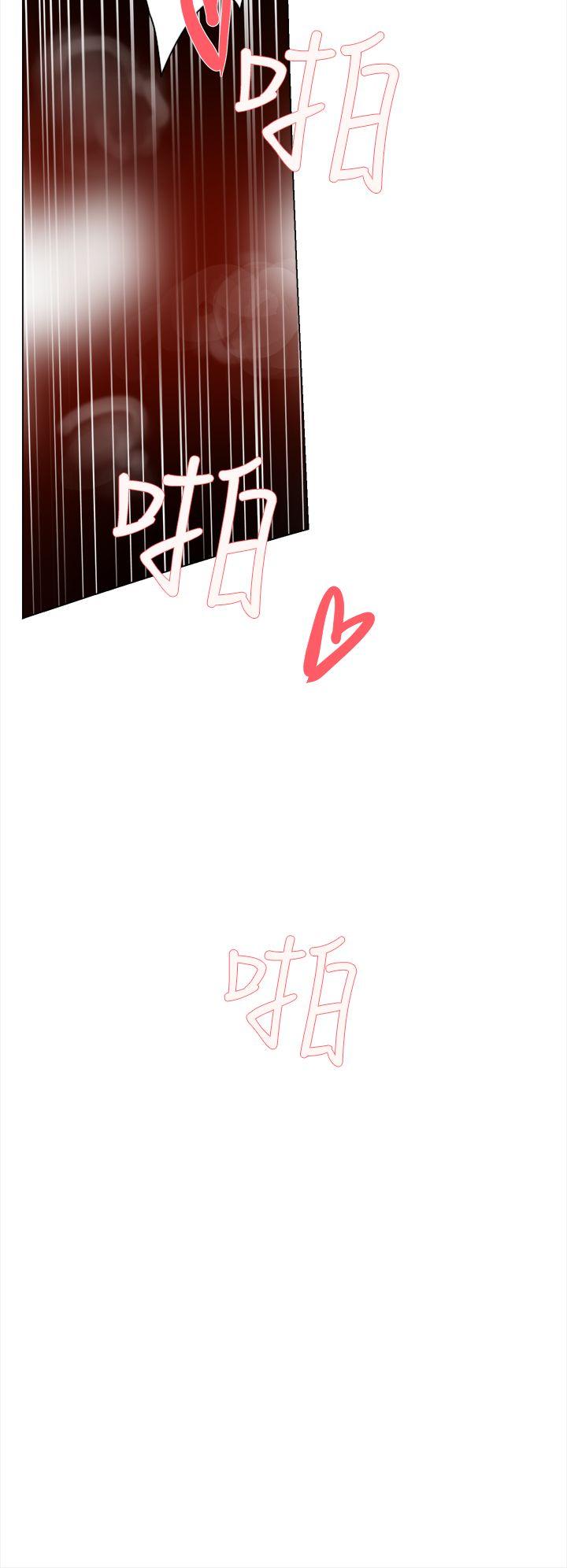 她的高跟鞋 第2話 第33页