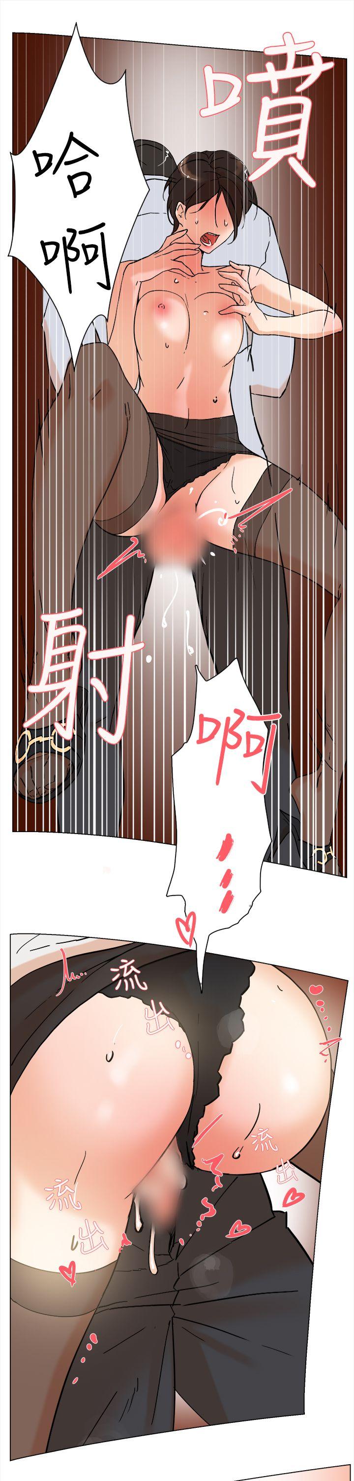 她的高跟鞋 第2話 第34页