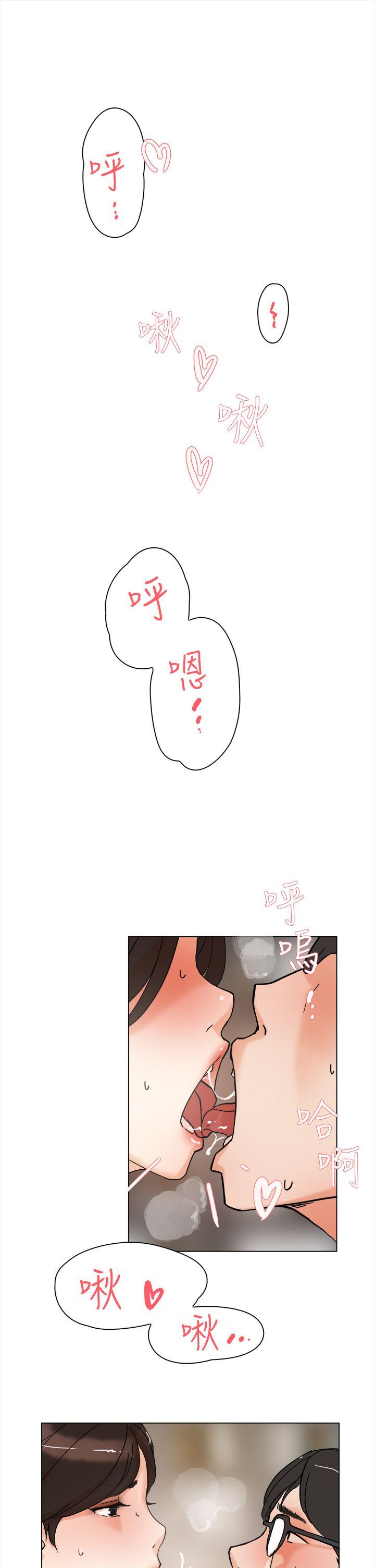 她的高跟鞋 第2話 第36页