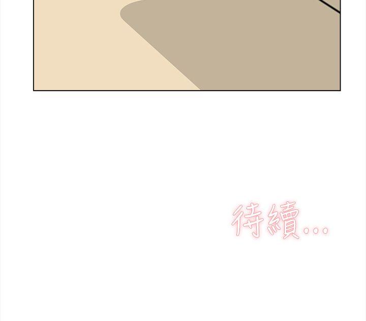 她的高跟鞋 第2話 第47页