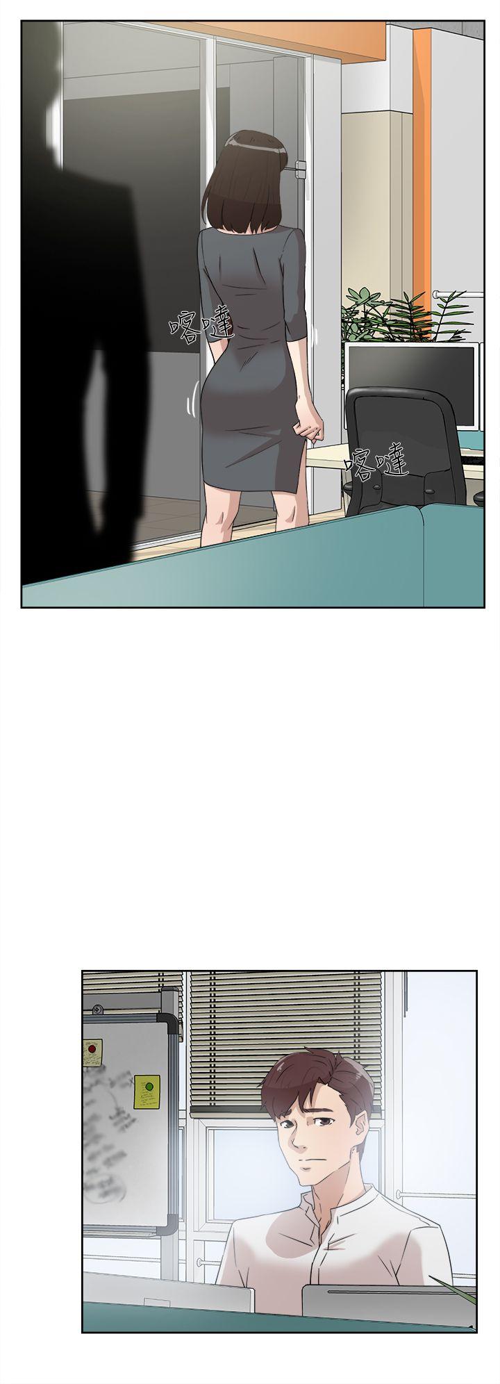 她的高跟鞋 第39話 第30页