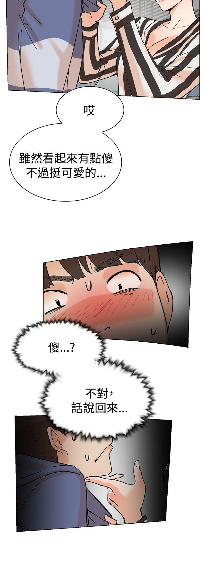她的高跟鞋 第3話 第11页