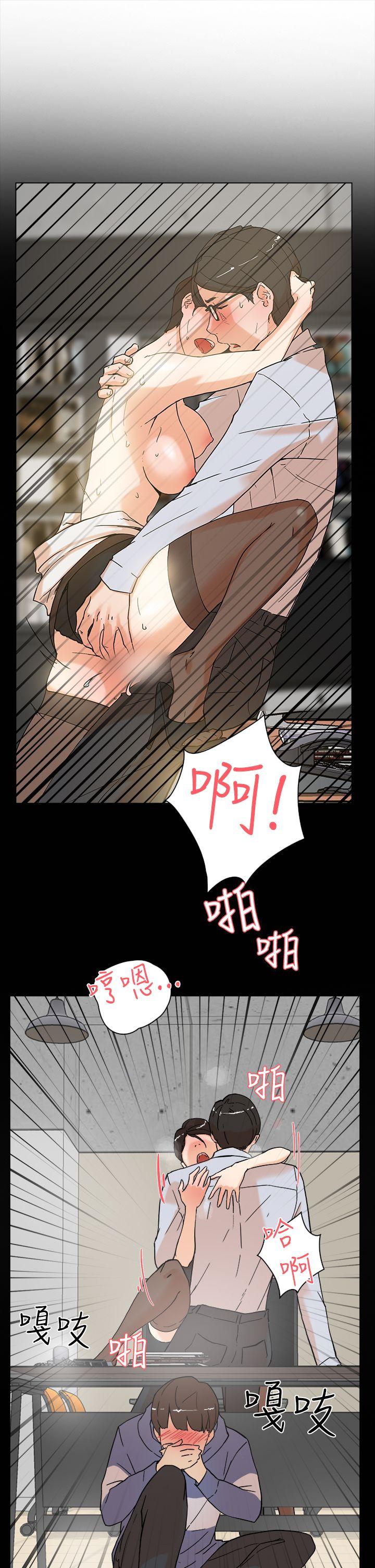 她的高跟鞋 第3話 第12页