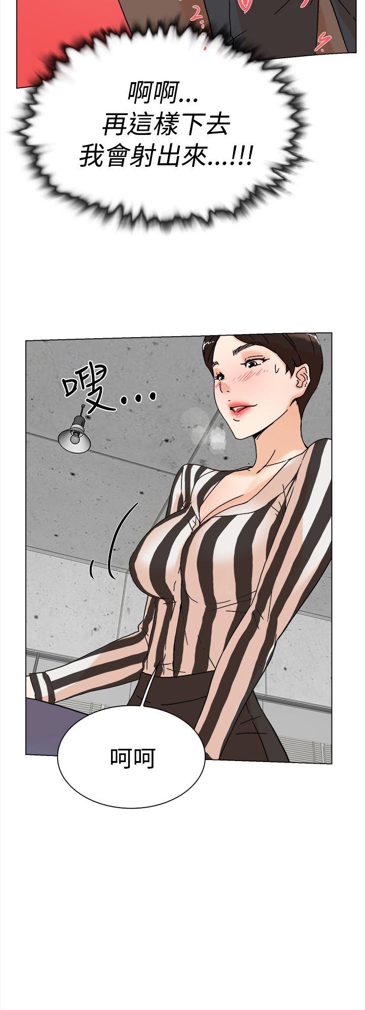 她的高跟鞋 第3話 第19页