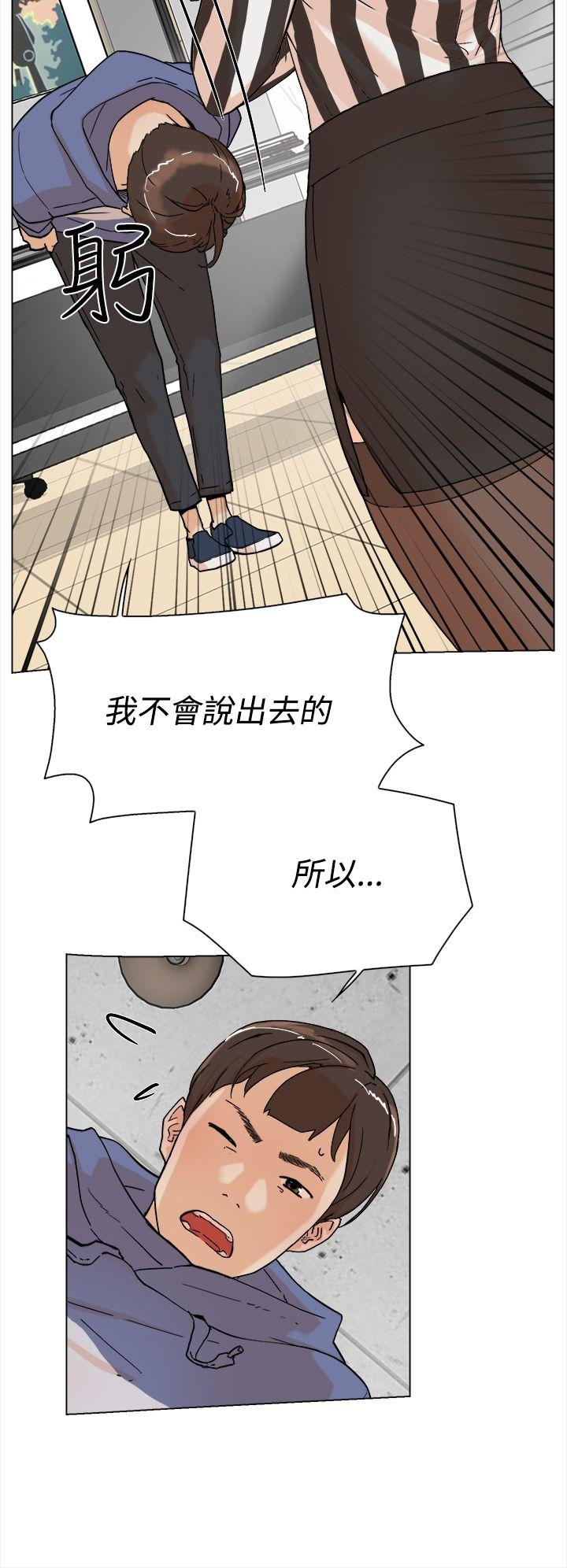 她的高跟鞋 第3話 第15页