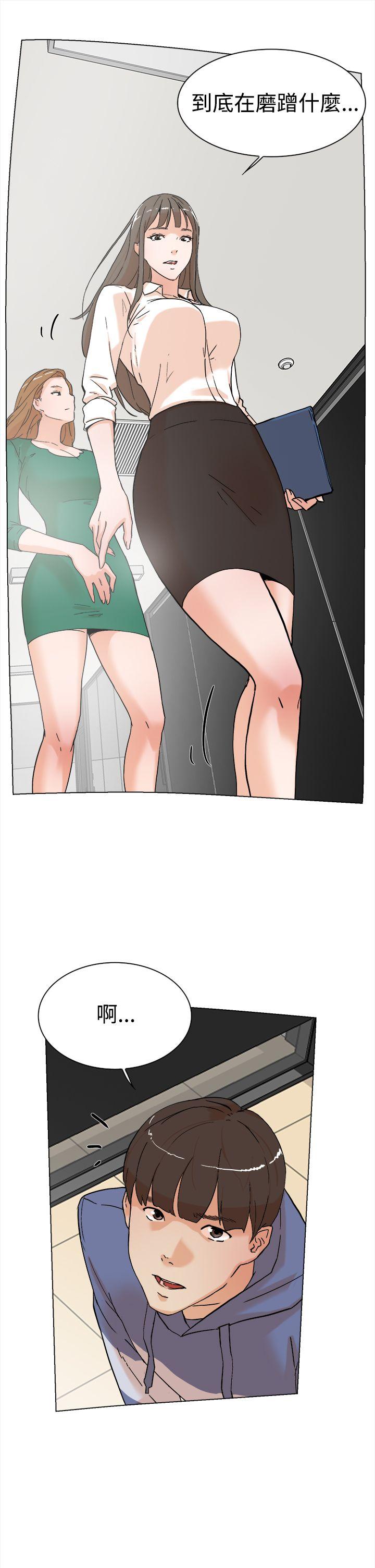 她的高跟鞋 第3話 第32页