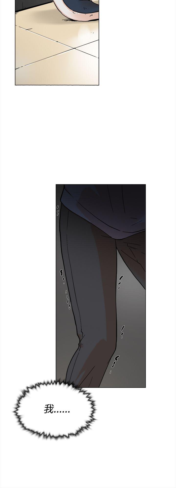 她的高跟鞋 第3話 第27页