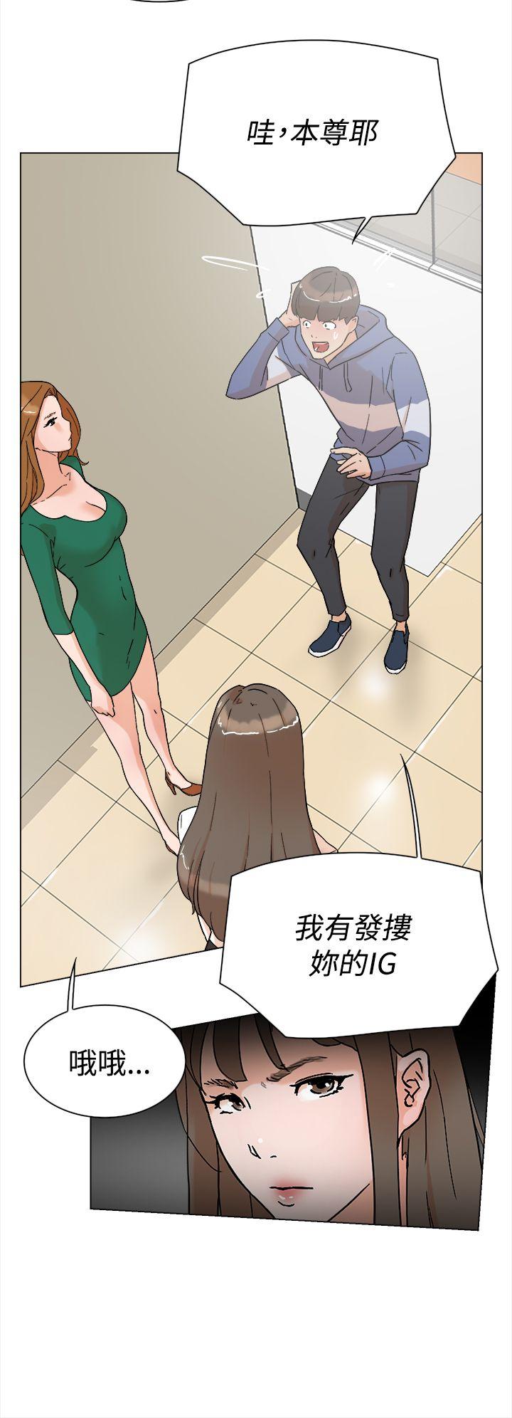 她的高跟鞋 第3話 第37页