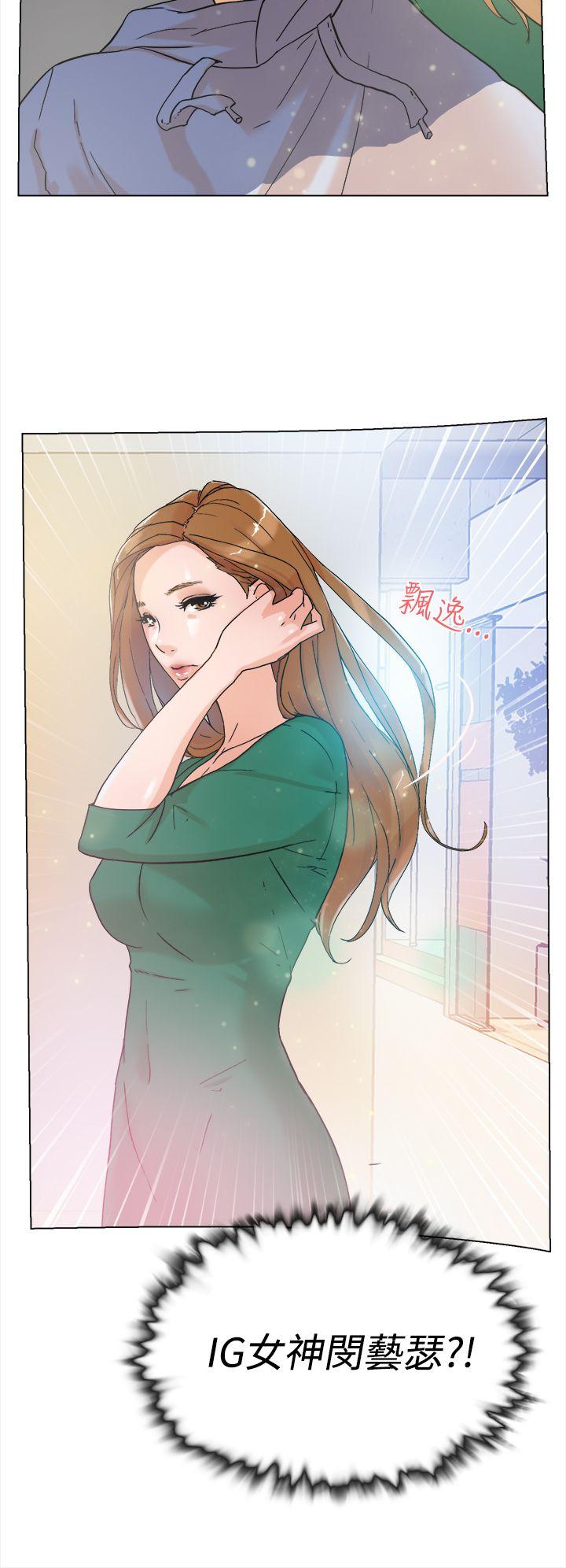她的高跟鞋 第3話 第35页