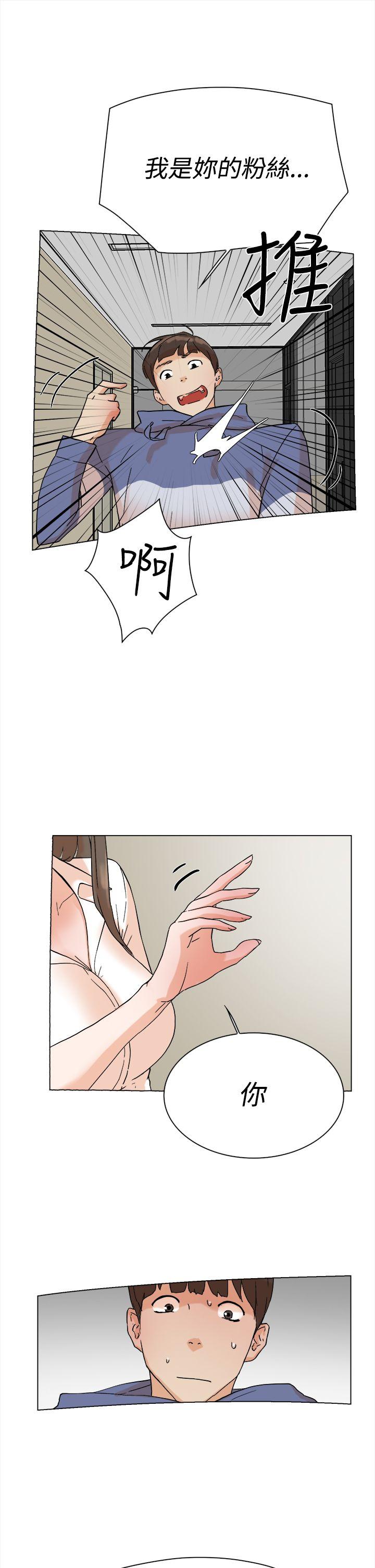 她的高跟鞋 第3話 第38页