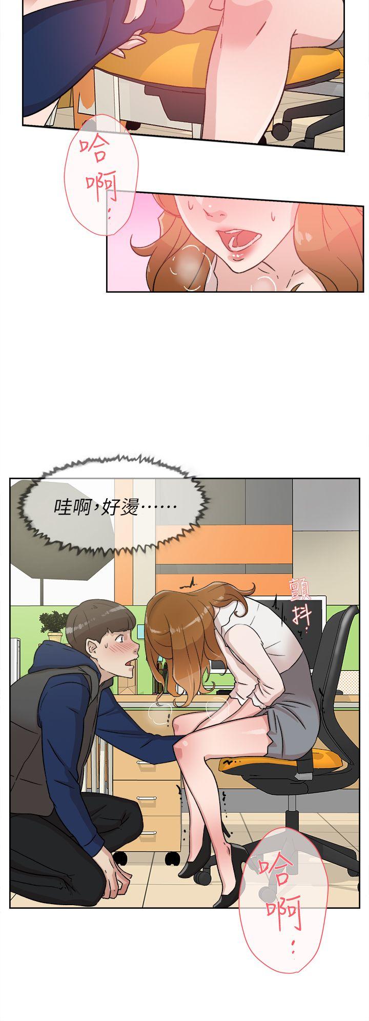 她的高跟鞋 第46話 第4页