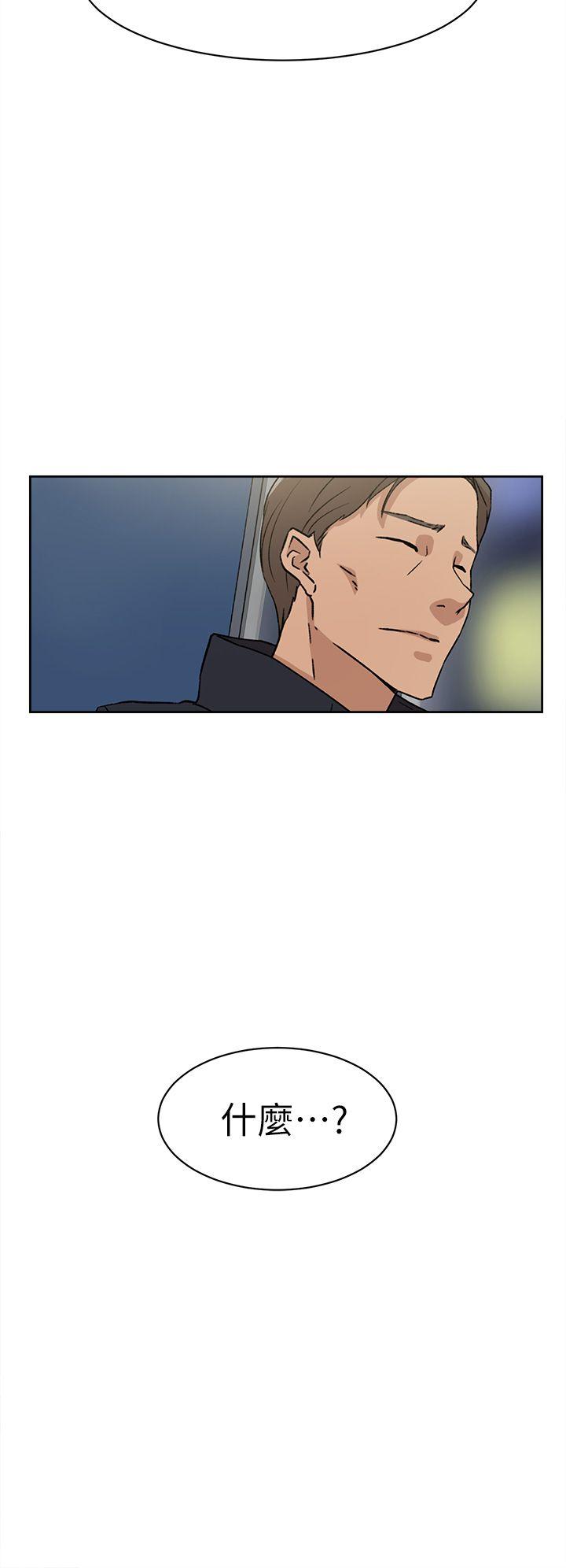 她的高跟鞋 第47話 第32页