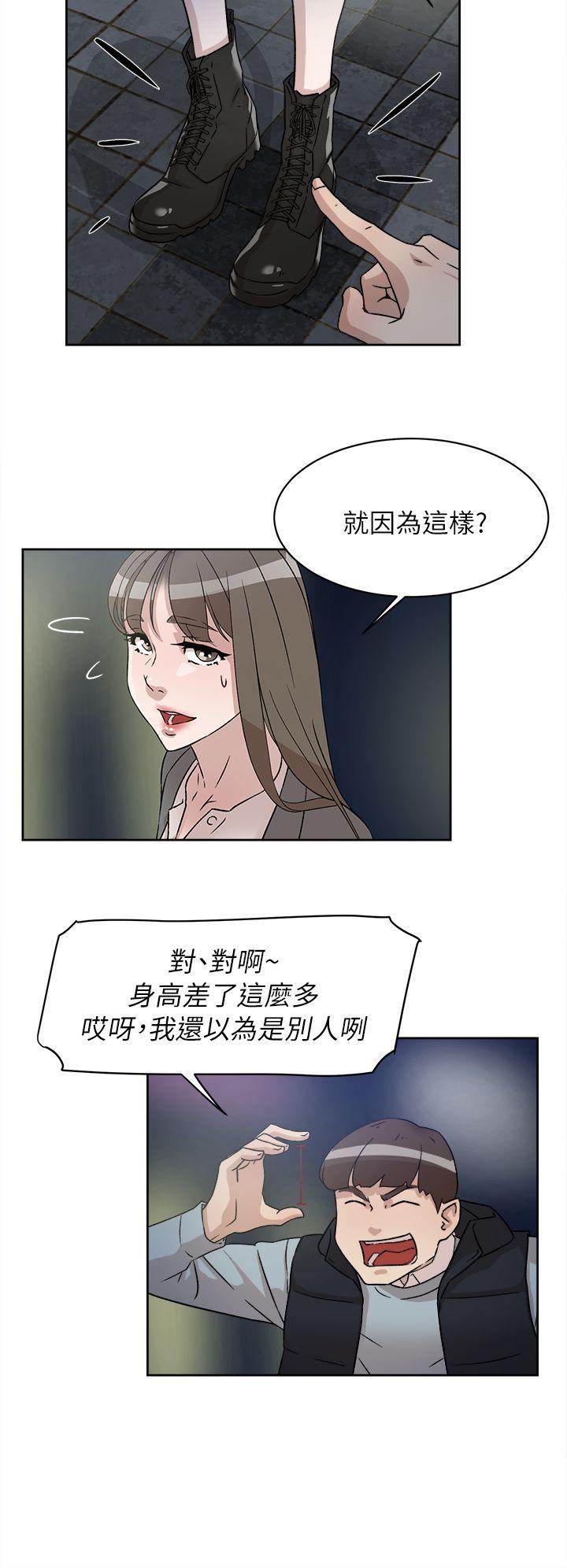 她的高跟鞋 第54話 - 可以找地方換衣服嗎? 第11页