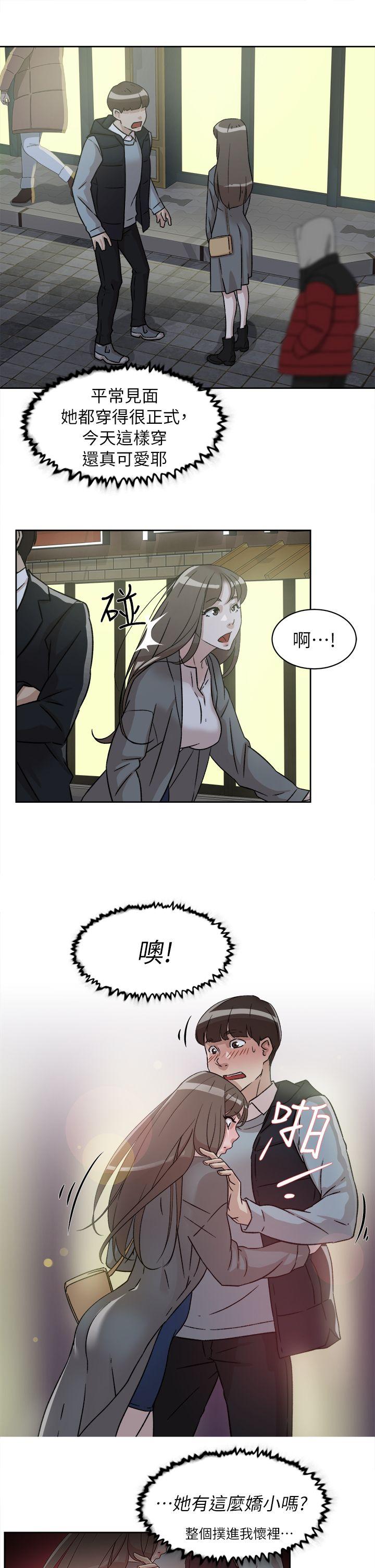 她的高跟鞋 第54話 - 可以找地方換衣服嗎? 第8页