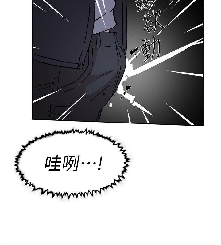 她的高跟鞋 第56話 - 世潤的體香 第16页