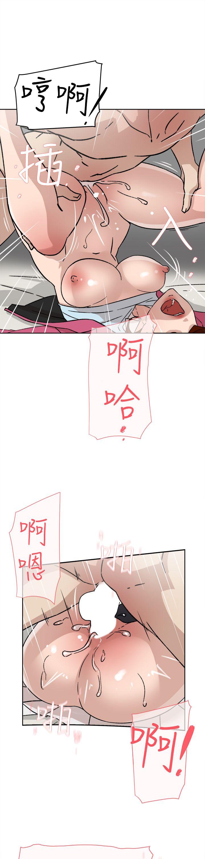 她的高跟鞋 第49話 第11页