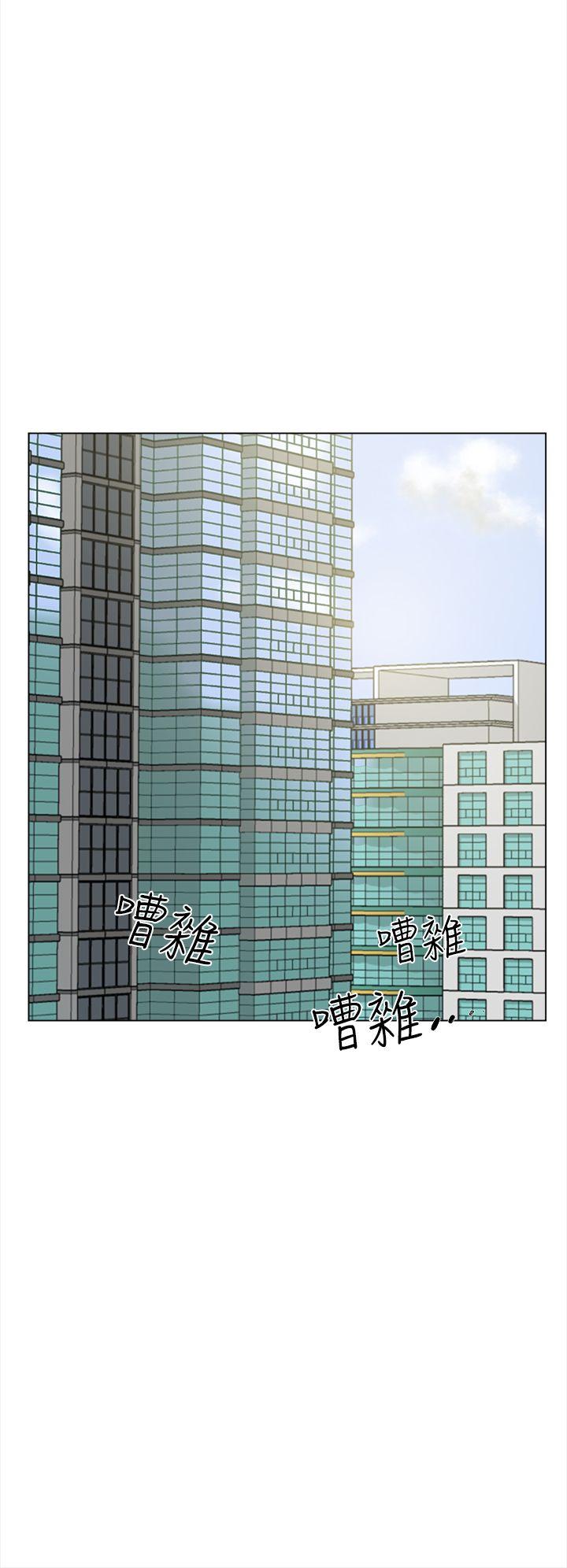 她的高跟鞋 第4話 第13页