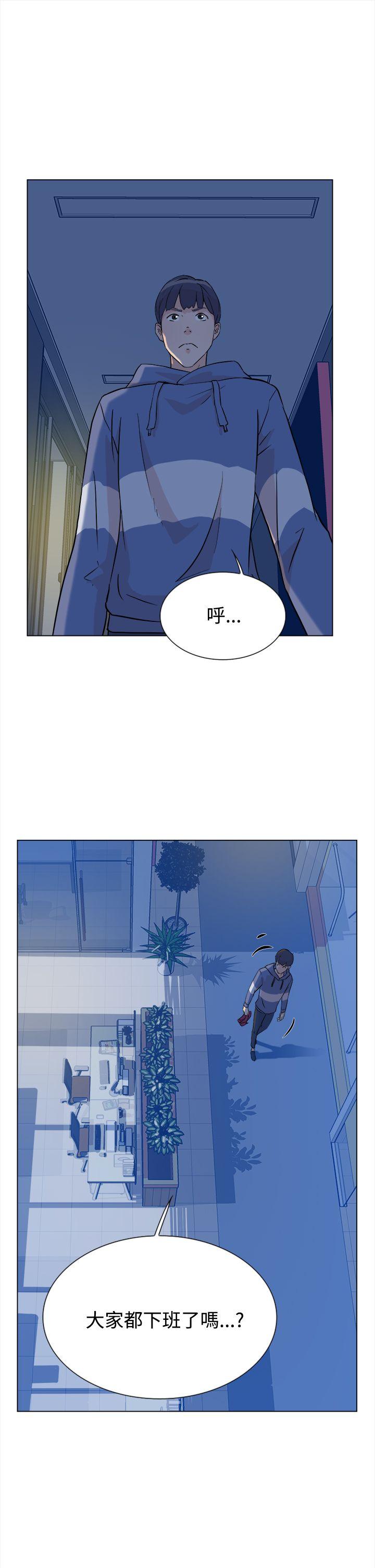 她的高跟鞋 第4話 第24页