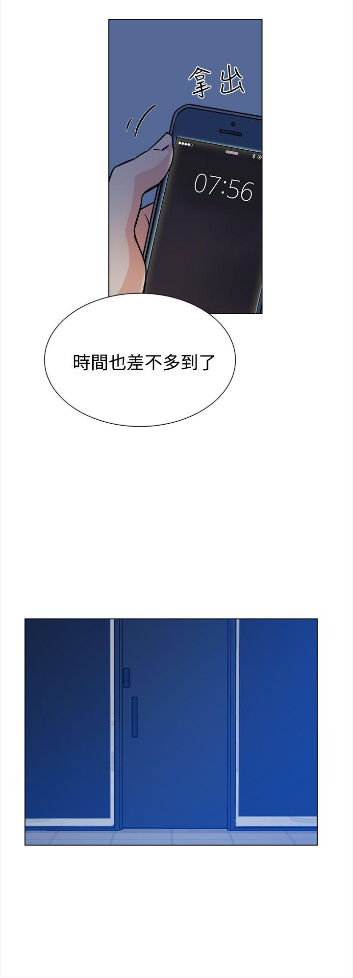 她的高跟鞋 第4話 第25页