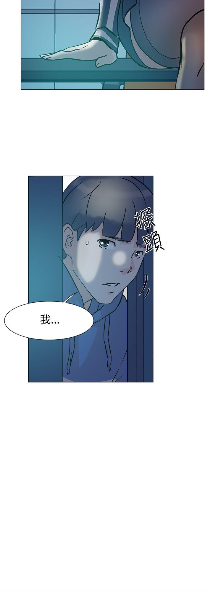 她的高跟鞋 第4話 第27页