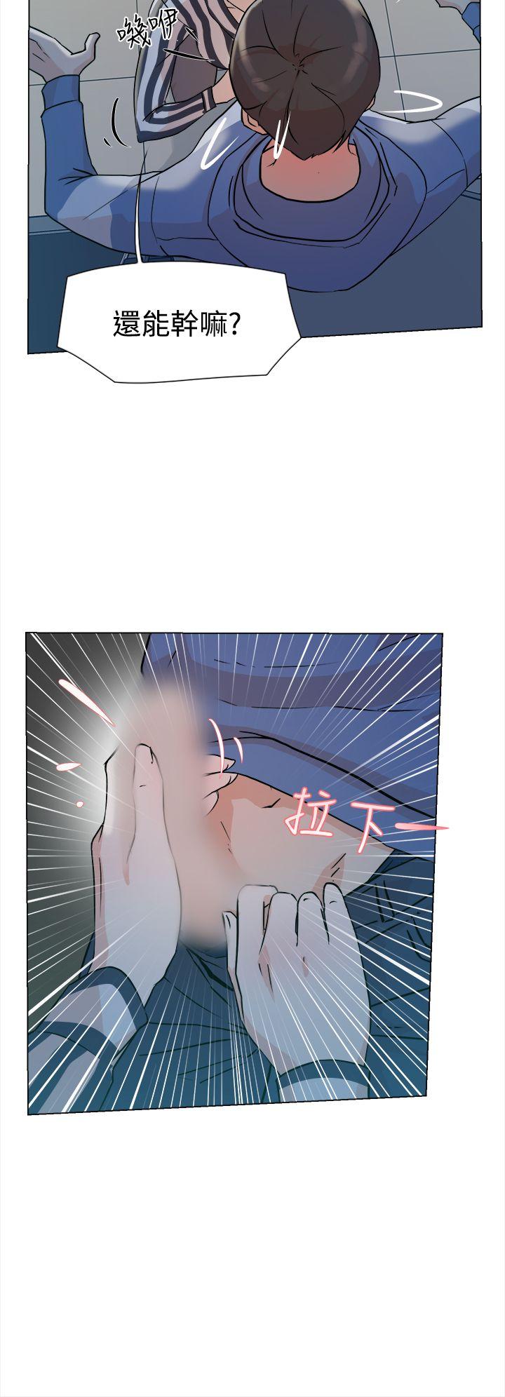 她的高跟鞋 第4話 第41页