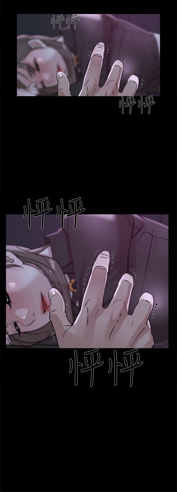 她的高跟鞋 第66話-你能負責嗎? 第16页