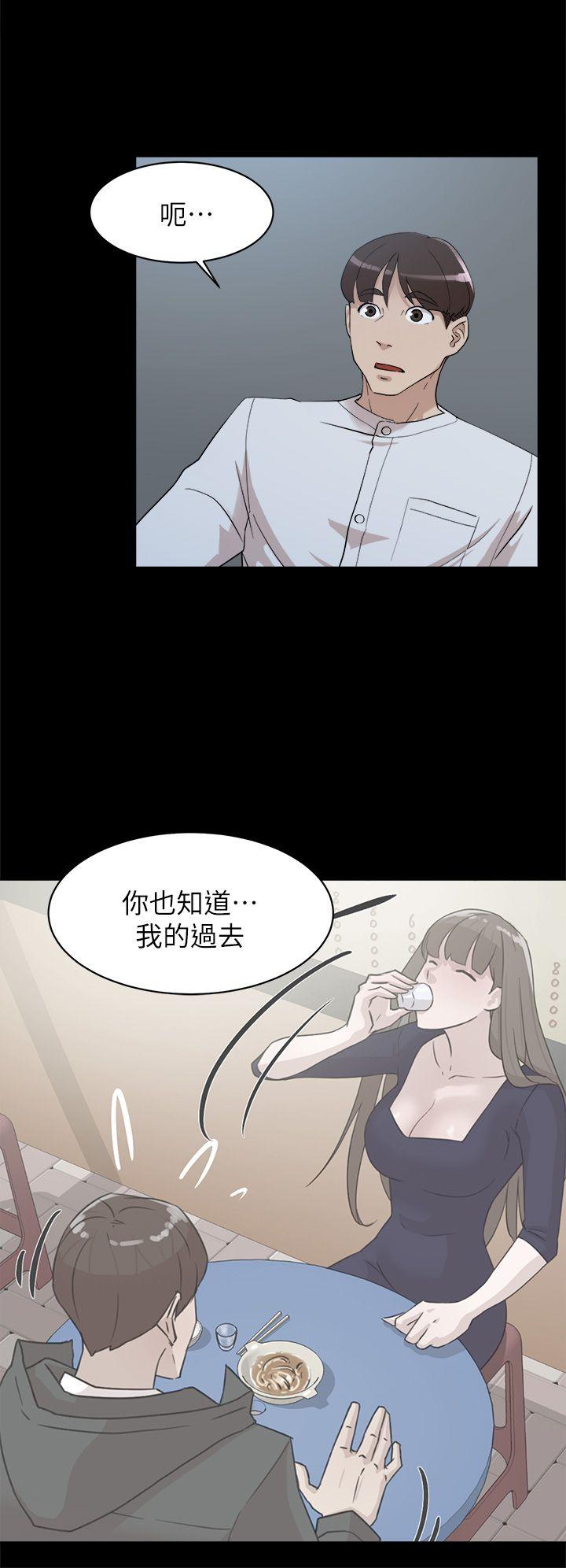 她的高跟鞋 第66話-你能負責嗎? 第26页