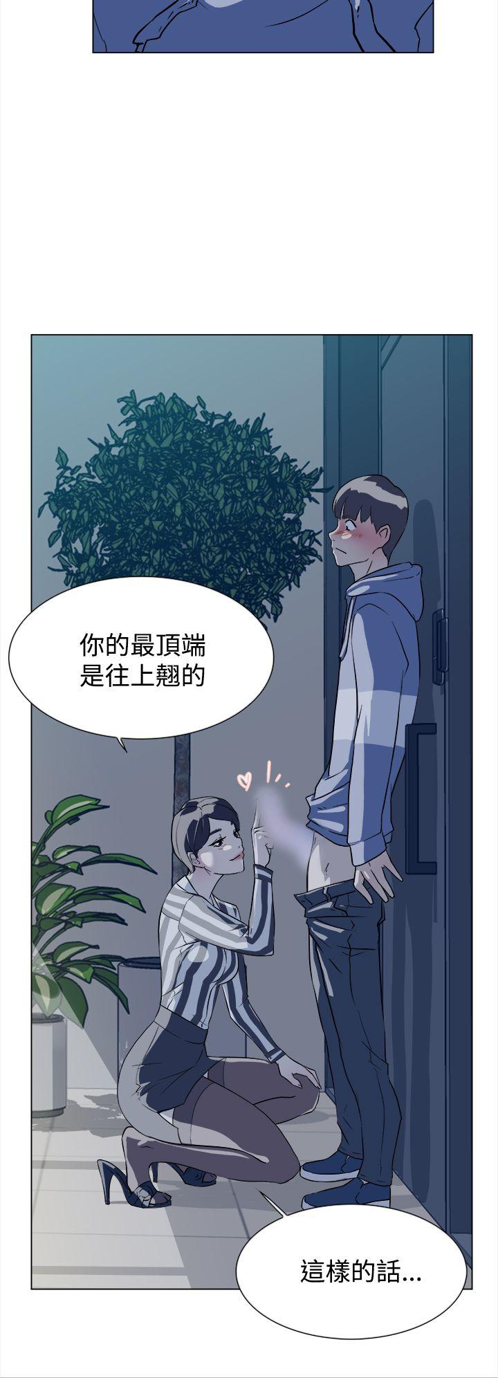 她的高跟鞋 第5話 第7页