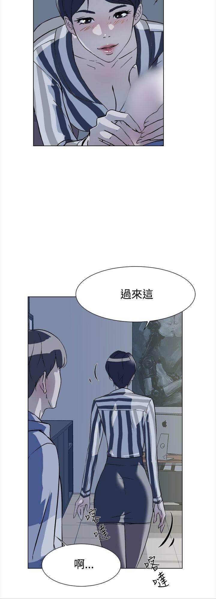 她的高跟鞋 第5話 第9页