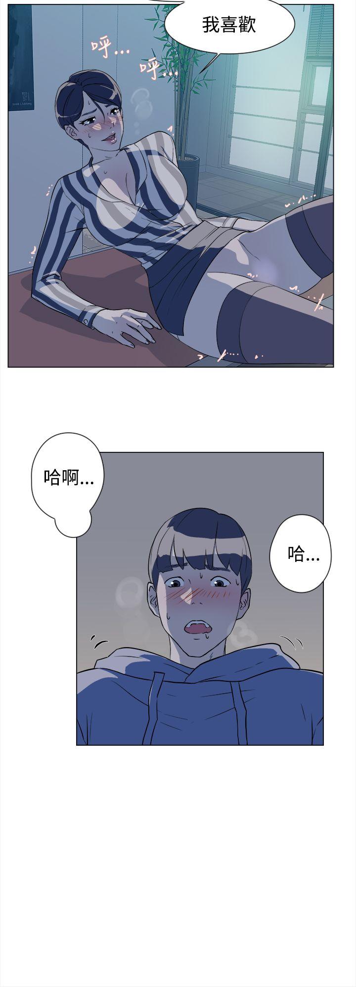 她的高跟鞋 第5話 第17页