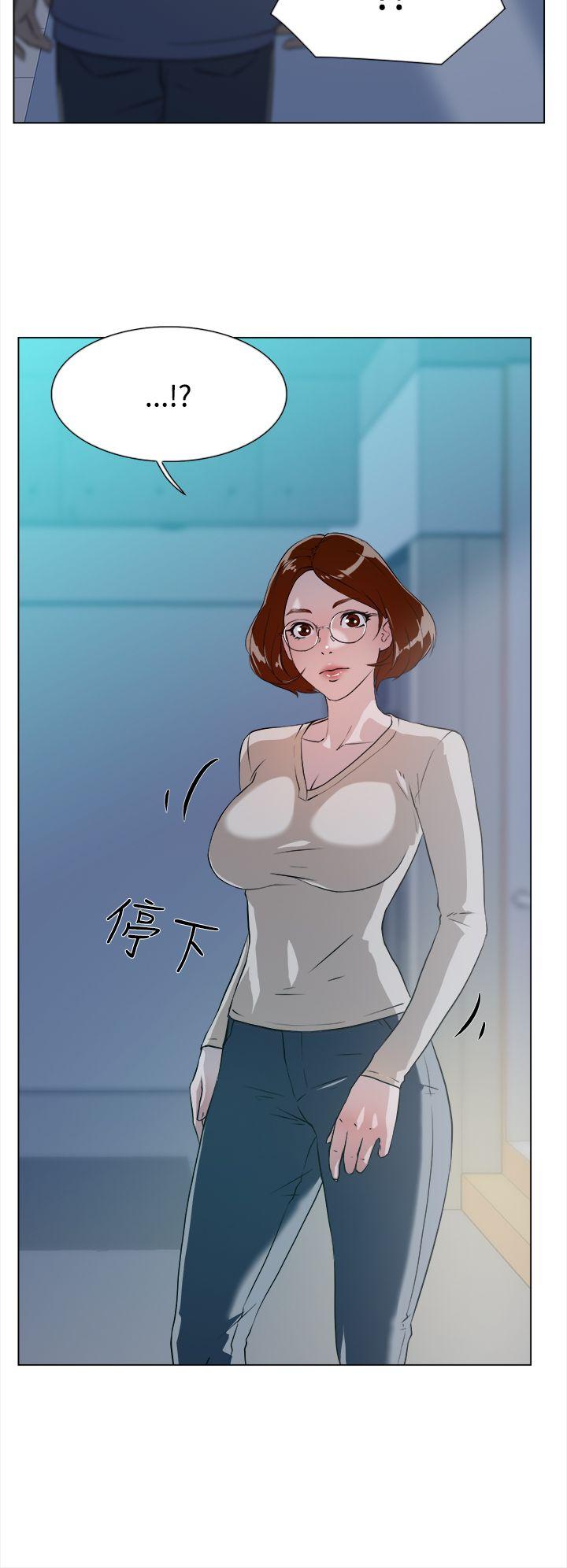 她的高跟鞋 第5話 第35页
