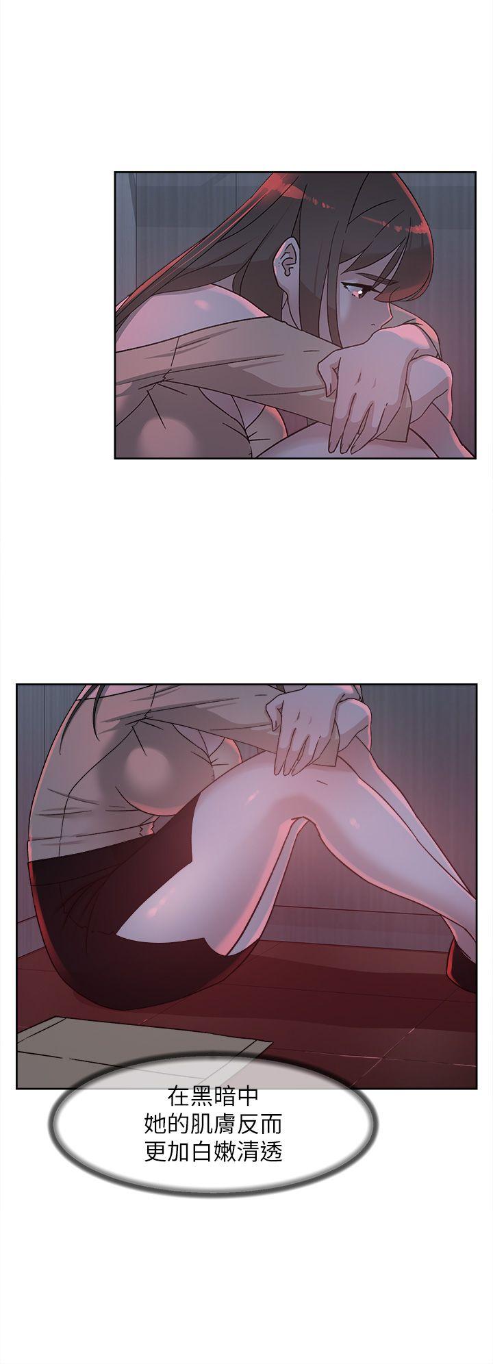 她的高跟鞋 第76話-昨晚發生的事 第6页