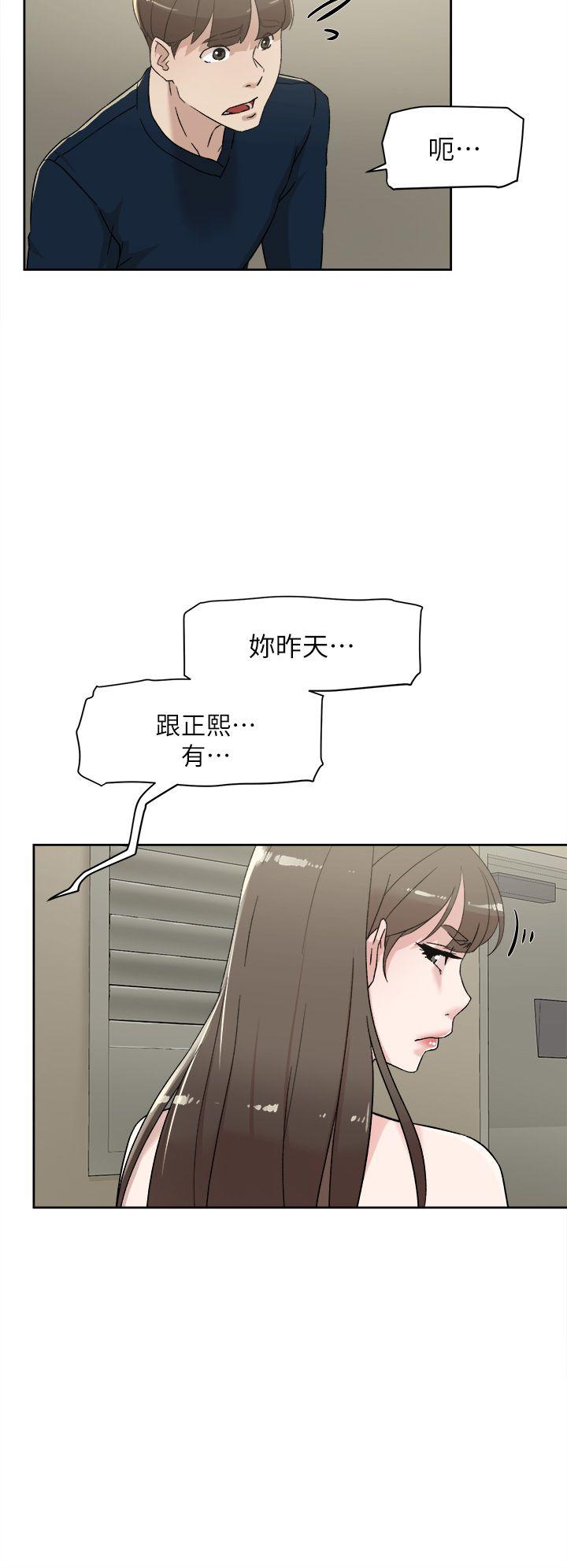 她的高跟鞋 第76話-昨晚發生的事 第24页