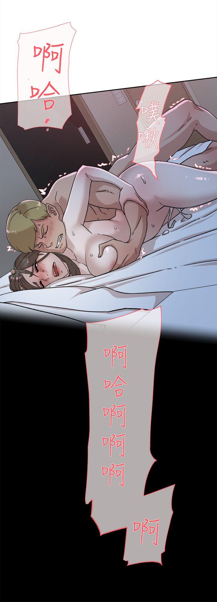 她的高跟鞋 第77話-讓我忘了一切吧 第12页