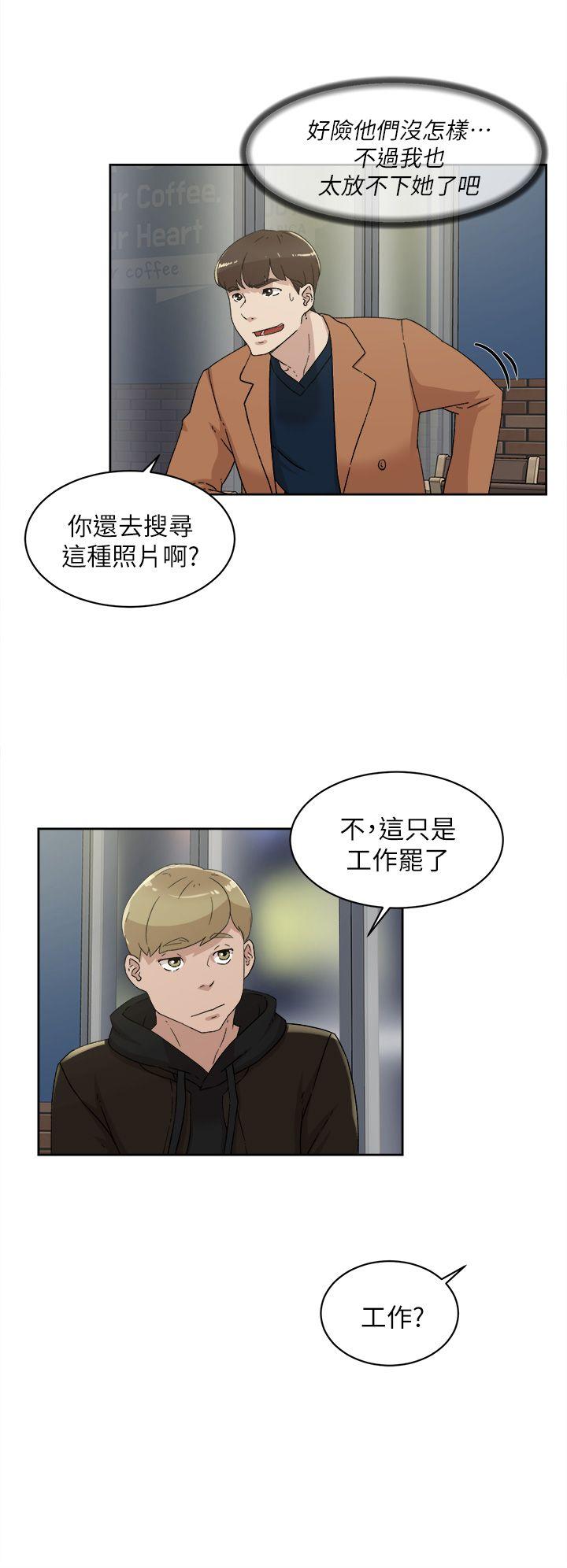 她的高跟鞋 第77話-讓我忘了一切吧 第16页