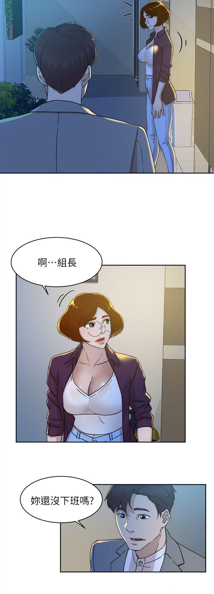 她的高跟鞋 第77話-讓我忘了一切吧 第24页