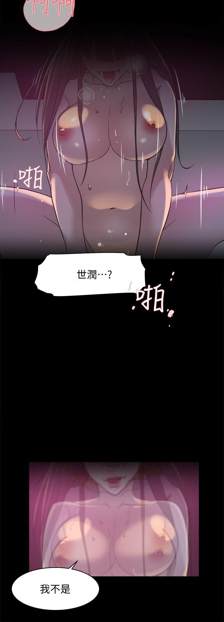 她的高跟鞋 第70話-酒後吐真言 第32页