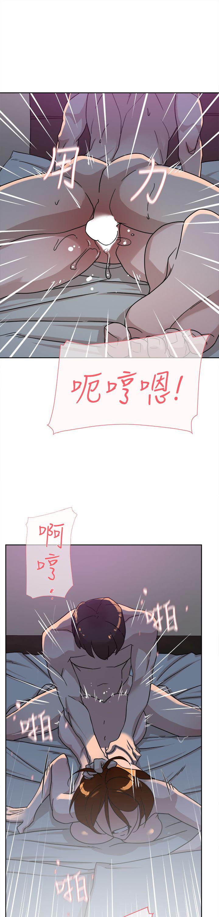 她的高跟鞋 第71話-我得不到你，其他人也別想 第15页