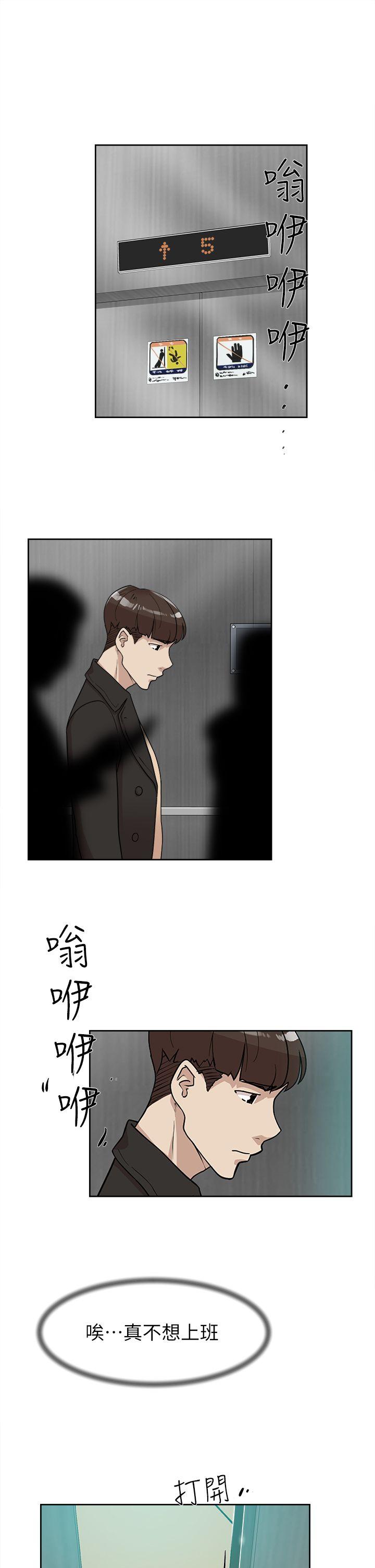 她的高跟鞋 第71話-我得不到你，其他人也別想 第27页