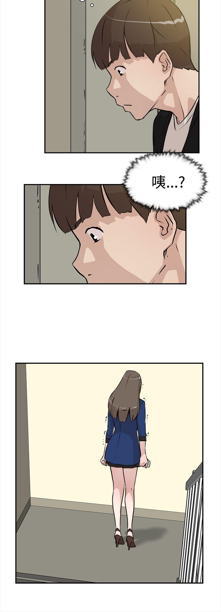 她的高跟鞋 第6話 第32页