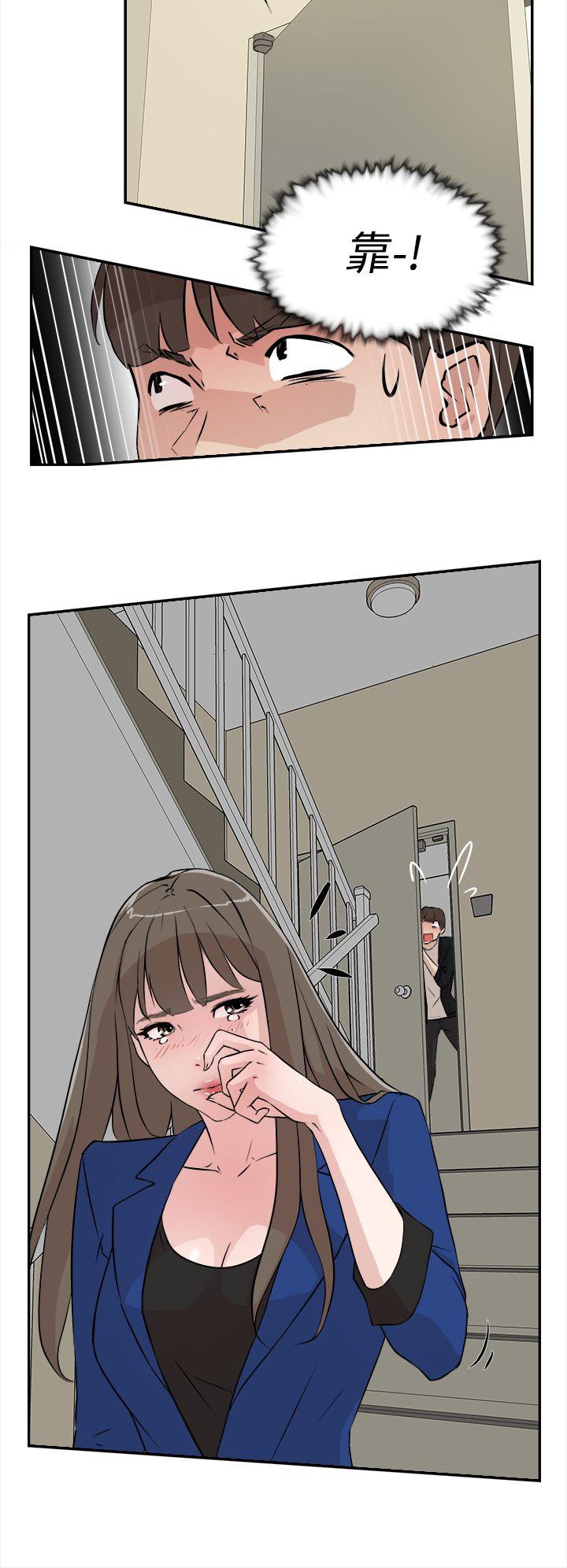她的高跟鞋 第6話 第34页