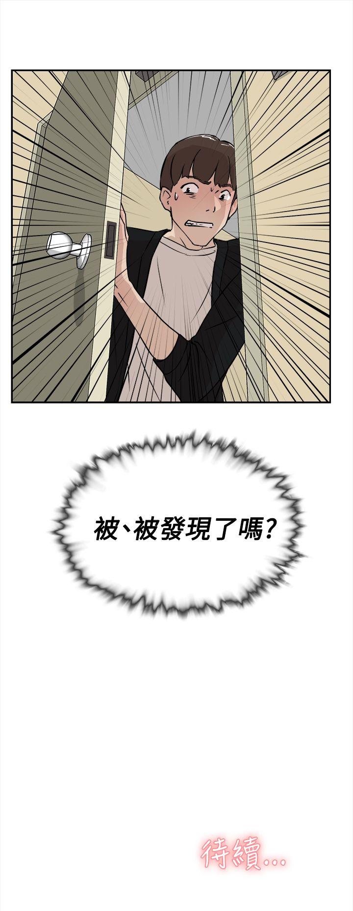 她的高跟鞋 第6話 第35页