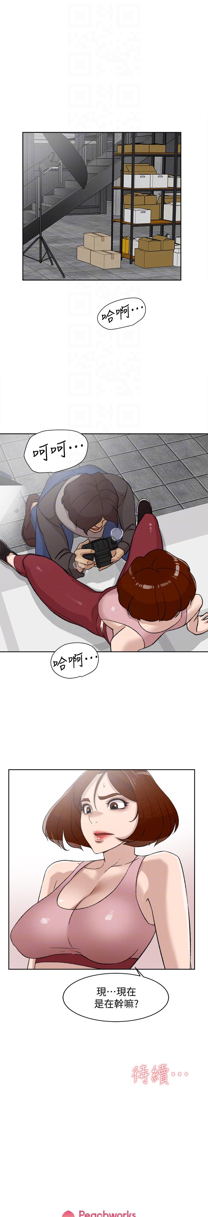 她的高跟鞋 第85話-女人心海底針 第31页