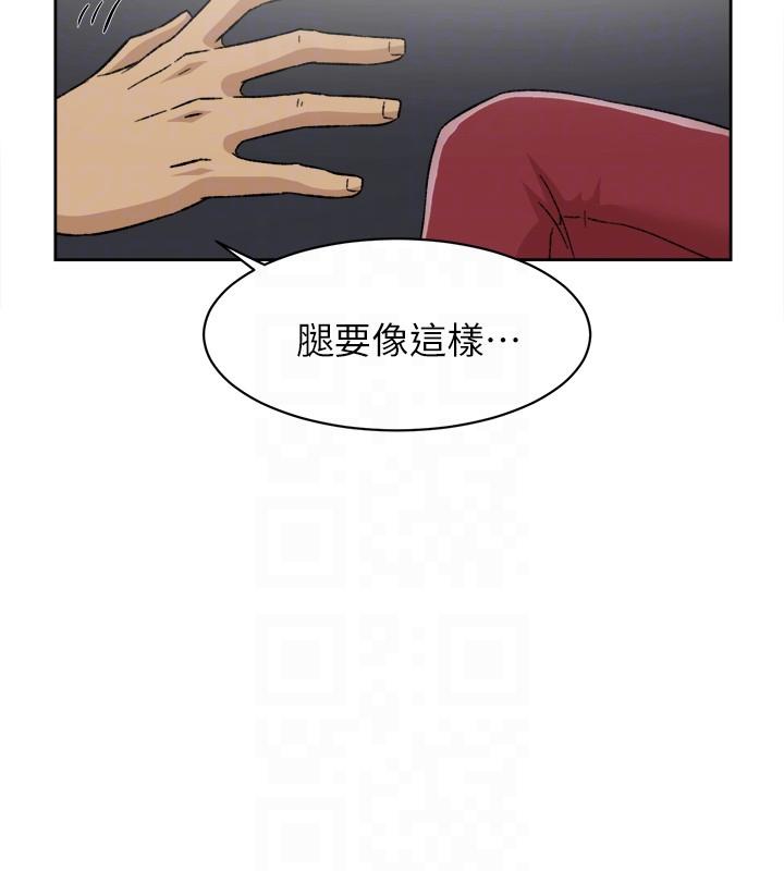 她的高跟鞋 第86話-先嚐一下才有靈感 第9页